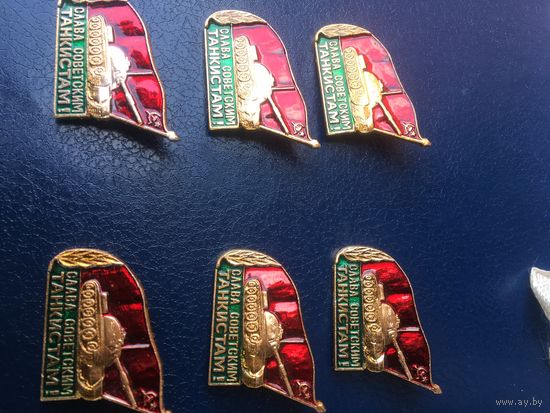 НОВЫЕ советские знаки в честь танковых войск. лёгкие.  цена  за 1.