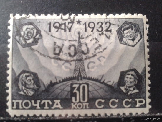 1932 Радиовещание