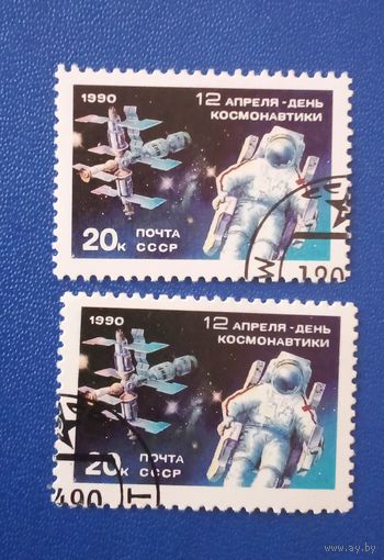 Ссср цена 1 марки 20 коп