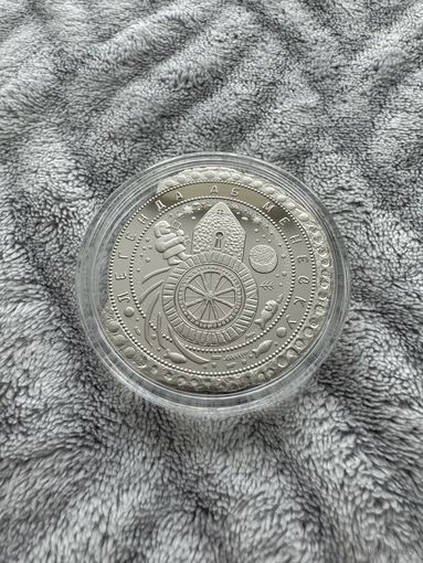 Легенда о Менеске. Легенда аб Менеску .1 Рубль. 2023 год.