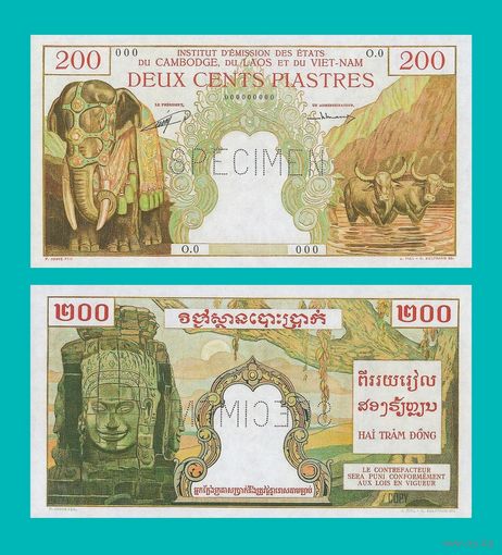 [КОПИЯ] Французский Индокитай/Камбоджа 200 пиастр 1953г.