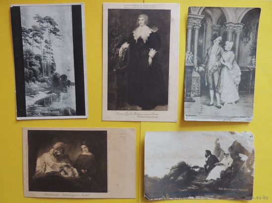 Открытки до 1917 г., РИ и Зап. Европа. Цена за единицу