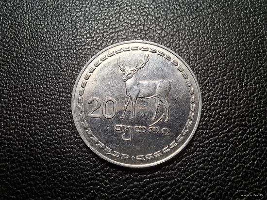 Грузия 20 тетри 1993