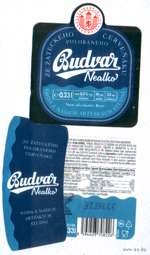 Этикетка пива Budvar Чехия б/у Ф341