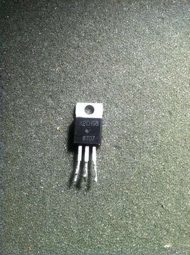 Стабилизатор КР142ЕН5В, КРЕН5В (5В,2А,б/у)