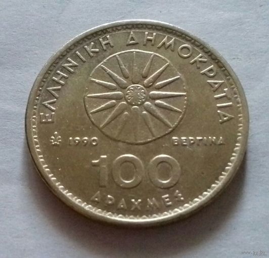 100 драхм, Греция 1990 г.