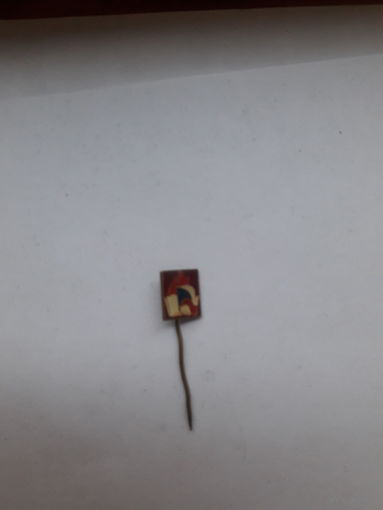 Значок пионеры ЧССР