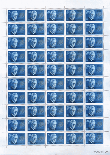 РБ. М. 2. 1992. Р. Ширма. ЛИСТ. ЧиСт.