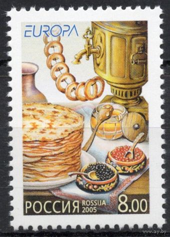 Россия 2005. Выпуск EUROPA Гастрономия. 1 марка 1029 (529)