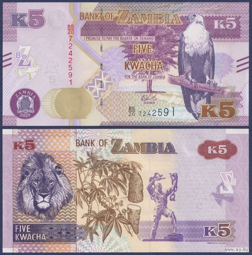 Замбия, 5 квача 2020 г., P-57, UNC