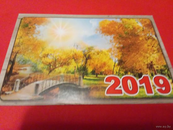 Календарик 2019г.