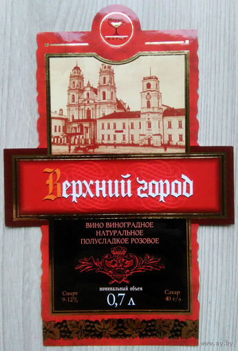 Этикетка. винная. 0303.