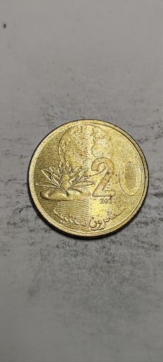 Марокко 20 сантим 2023