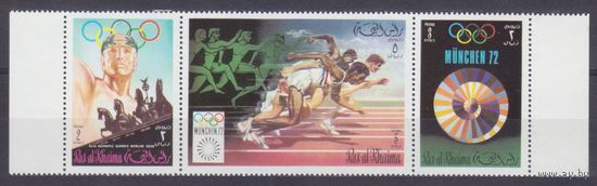 1972 Рас-Аль-Хайма 812–814strip Олимпийские игры 1972 года в Мюнхене.