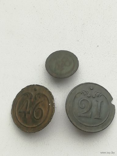 Три пуговицы армии Франции. С рубля.