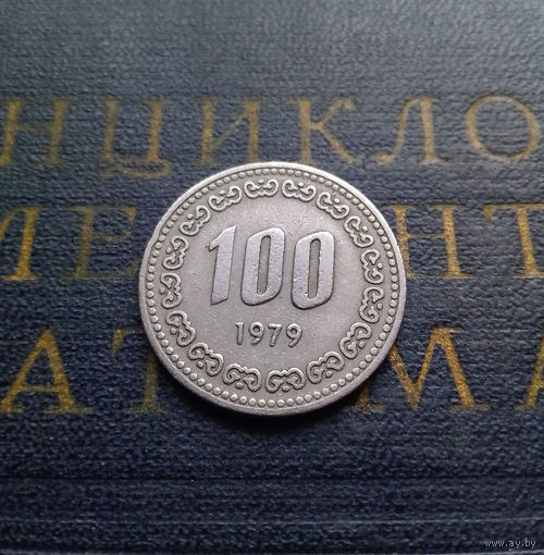 100 вон 1979 Южная Корея #01