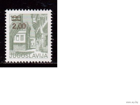 Югославия-1978 (Мих.1736) , ** , Стандарт, Архитектура,Надп.