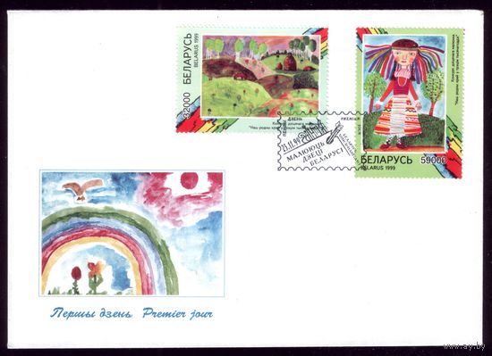 КПД 1999 год Детские рисунки