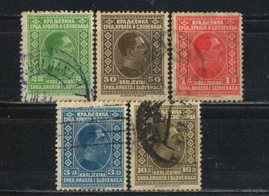 Кор СХС 1926 Александр I Стандарт #188-90,192,196