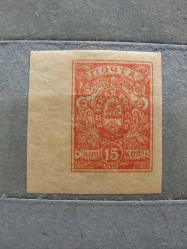 Продажа коллекции с 1 рубля! Гражданская война 1919г. генерал Деникин.