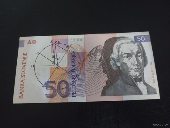 50 толаров 1992 Словения