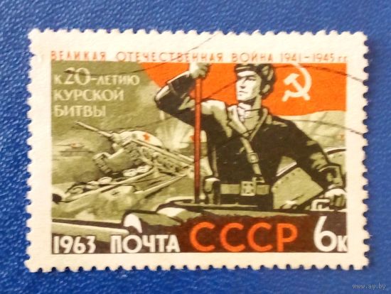 Ссср