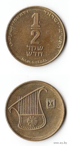 Половина шекеля Израиль 2010 года