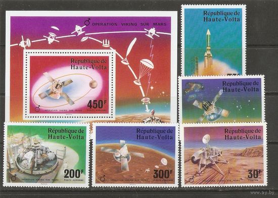 Верхняя Вольта 1975 Космос