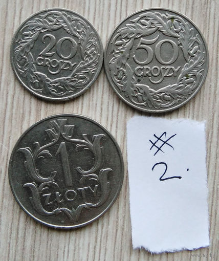 1 злотый,1929. 50, 20, грошей 1923 г. /одним лотом/ #2