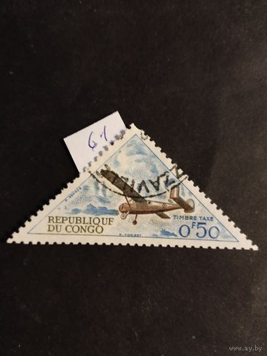 Конго  1961 ( доплата)