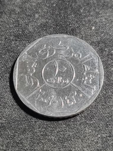 Йемен 1 риал 1993 Unc