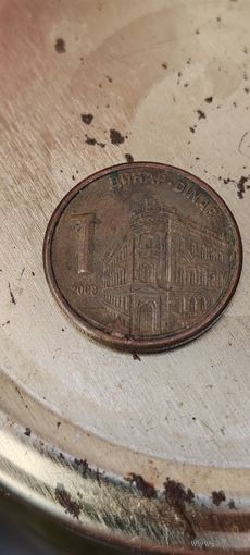Сербия 1 динар 2009