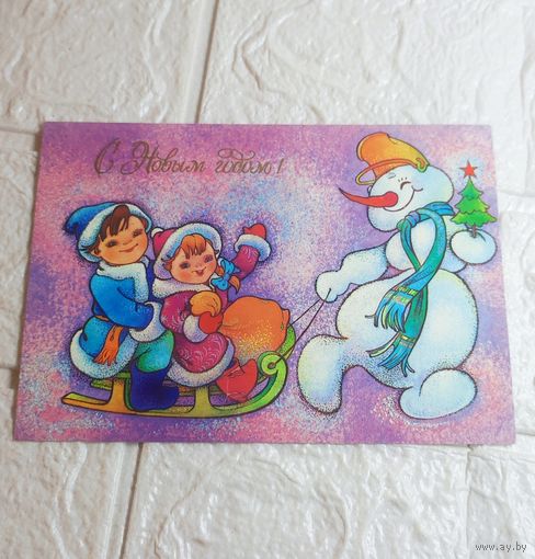 Открытка . С рубля без МЦ. Все с рубля без МЦ.