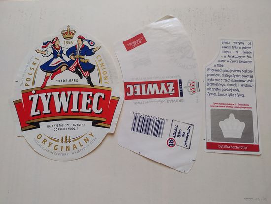 Пивная этикетка Польша