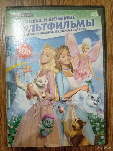 Видео диск. Мультфильмы