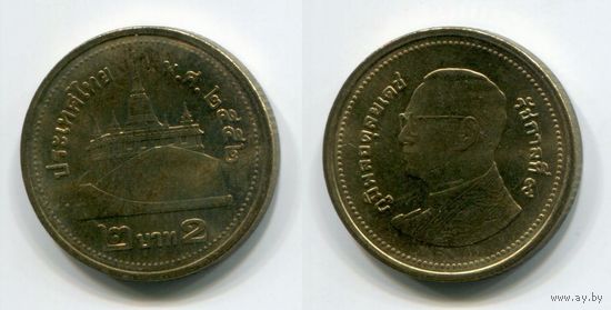 Таиланд. 2 бата (2009, aUNC)