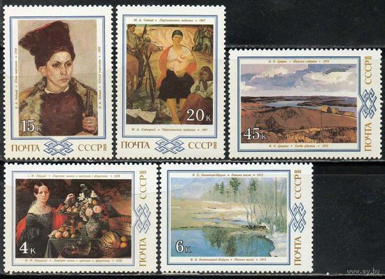 1983 СССР. Исскуство. Художественные произведения Беларуси. Полная серия