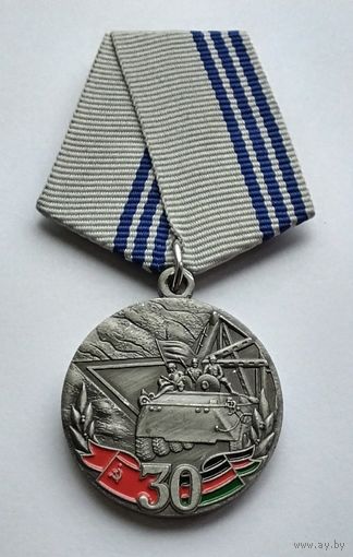 40 Армия. 30 лет вывода советских войск из Афганистана 1989-2019. (1)