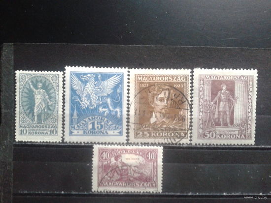 Венгрия 1923 100 лет Ш. Петифи, поэту Полная серия