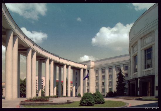 Минск Академия наук