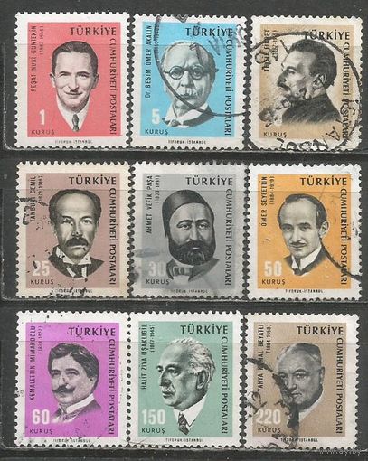 Турция. Великие турки. 1965г. Mi#1981-89. Серия.