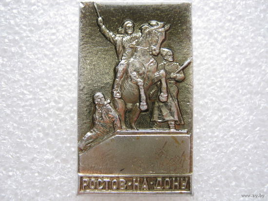 Памятник героям октябрьской революции г. Ростов-на-Дону.