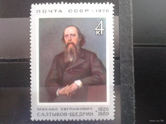 1976 Салтыков-Щедрин** живопись