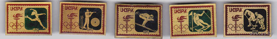 Зимние Олимпийские игры 1976 (Инсбрук, Австрия).