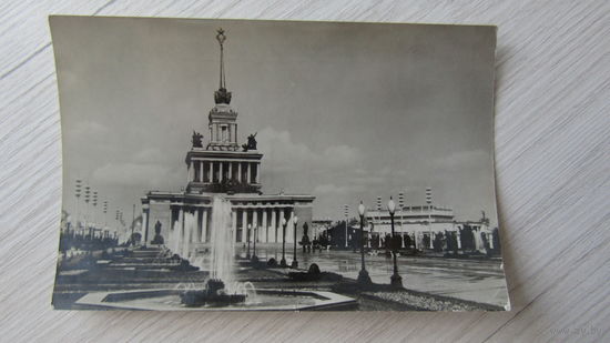 Открытка