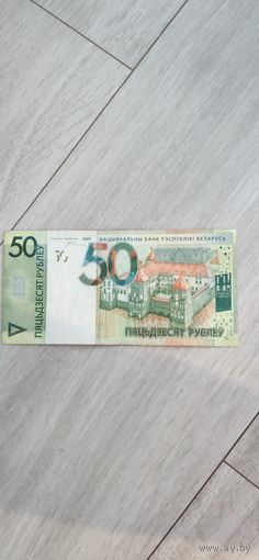 Купюра с заводским браком
