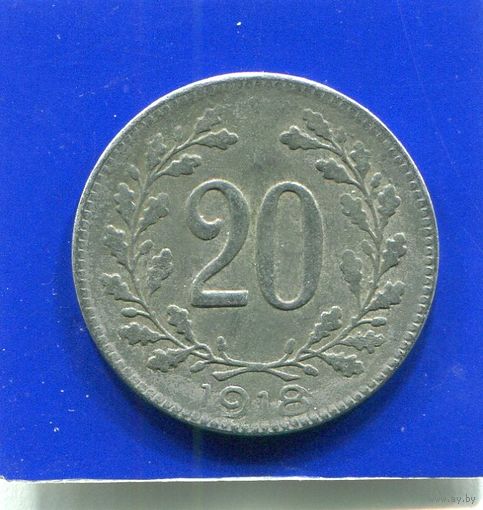 Австрия 20 геллеров 1918