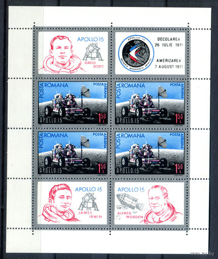 Румыния - 1971г. - Космос. Аполлон 15 - полная серия, MNH, есть неполный сгиб по перфорации (по середине) [Mi bl. 88] - 1 блок