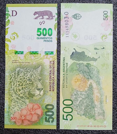 500 песо Аргентина обр. 2016 г. UNC