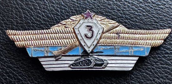Значок. Специалист 3-го класса